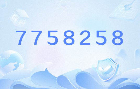 7758258