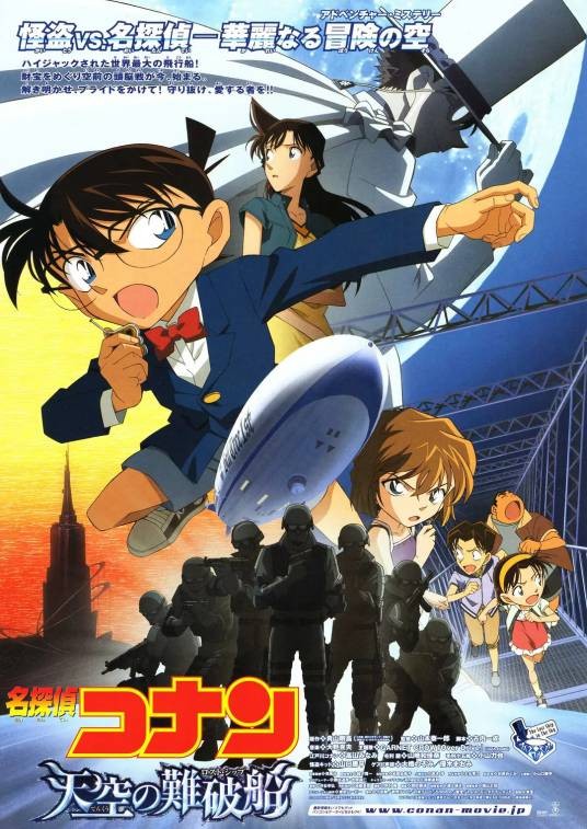 迷雾中の狙击手