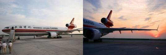 上海国际货运航空有限公司