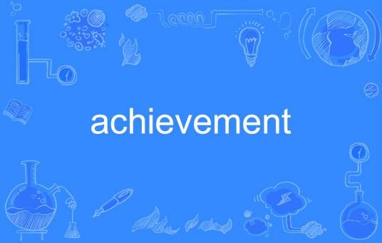 achievement