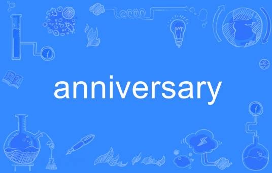 anniversary（英语单词）