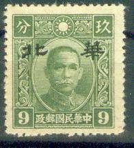 玖（汉语文字）