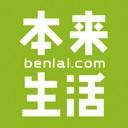 本来生活网