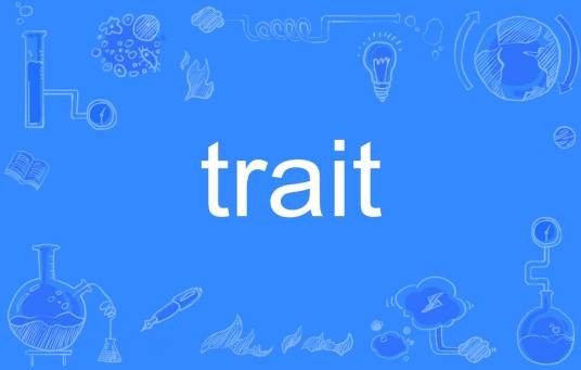 Trait（英语单词）