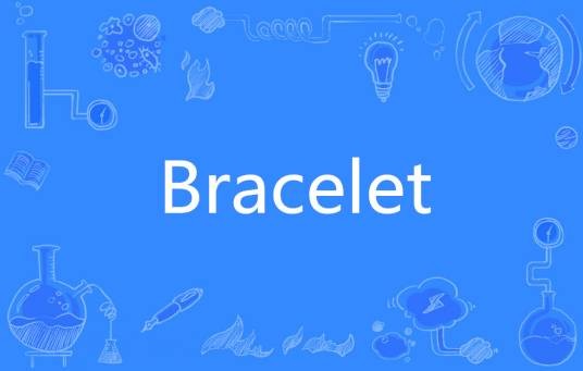 Bracelet（英文单词）