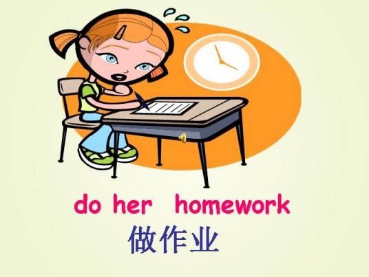 homework（英语单词）
