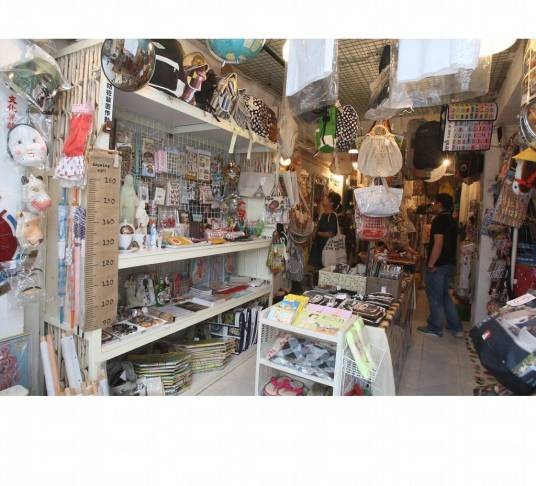 杂货店（贩卖杂货的店子）