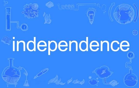 independence（英语单词）
