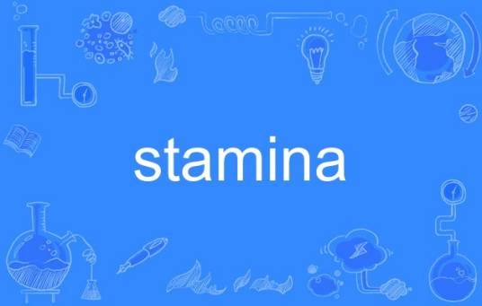 Stamina