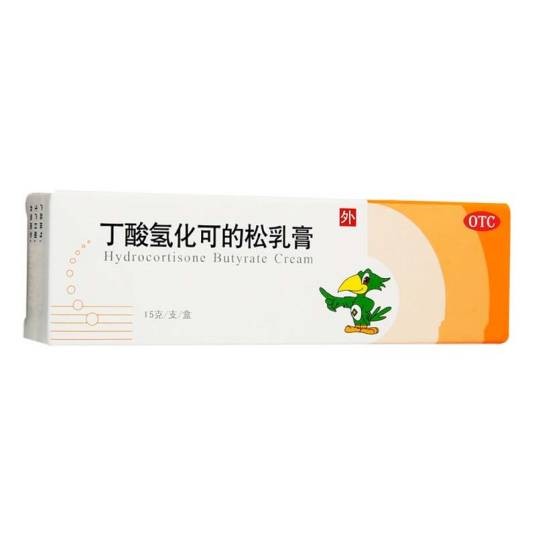 丁酸氢化可的松乳膏