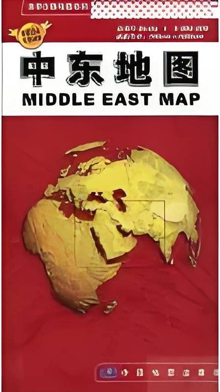 中东地图