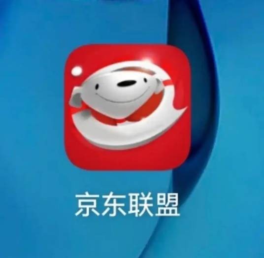 京东联盟