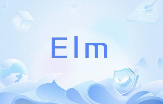 Elm（基于Unix操作系统的电子邮件程序）
