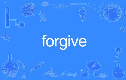 FORGIVE（英语单词）