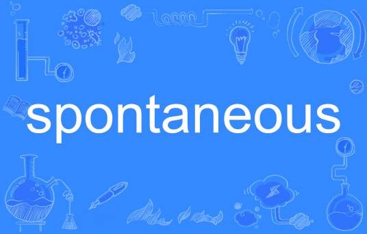 Spontaneous（英语单词）