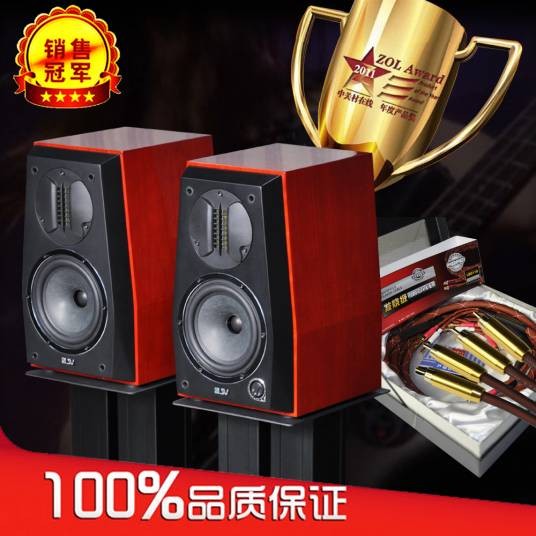索威V500