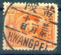 陂