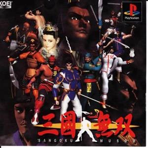 三国无双（1997年KOEI发行的3D格斗类游戏）
