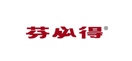 芬必得