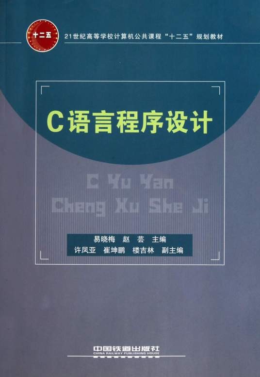 C语言关键字