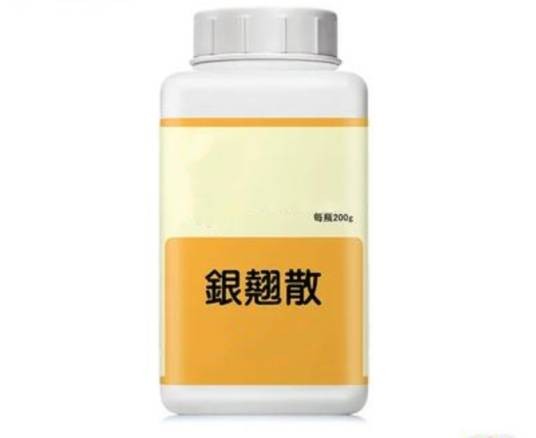 银翘散