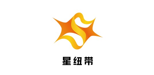 星纽带