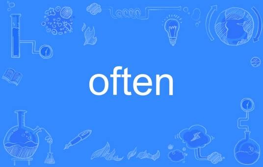 Often（英语单词）