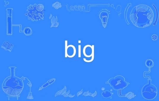big（英文单词）