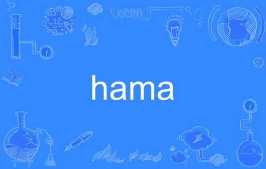 Hama