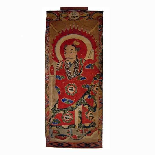 张天师（清代罗聘创作的绘画文物）