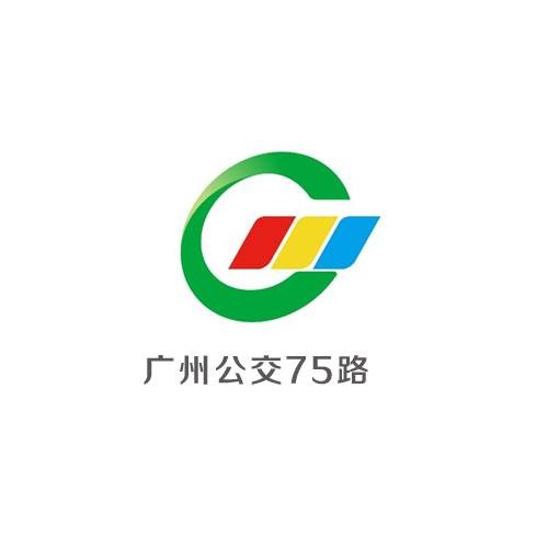 广州公交75路