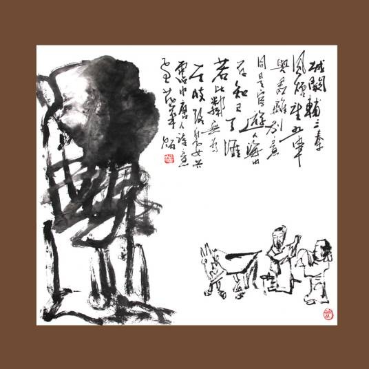 天涯若比邻（诗句）