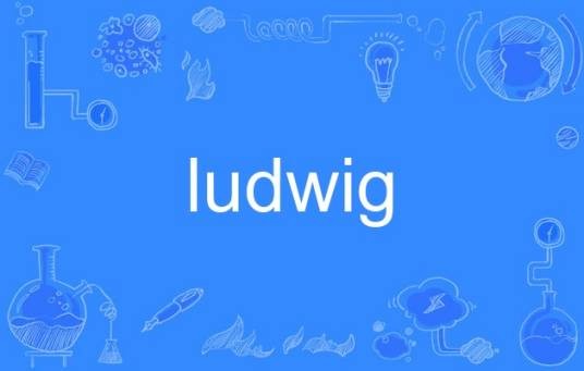 ludwig（英语单词）