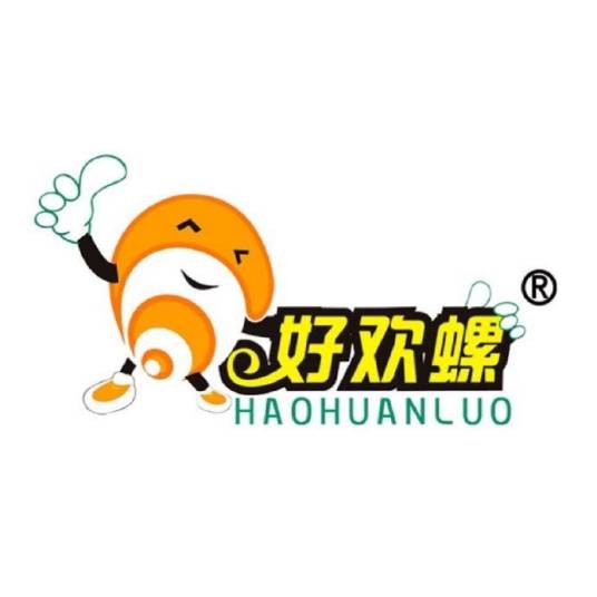 好欢螺