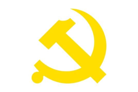 纪检监察（两种职能监察部门行使）