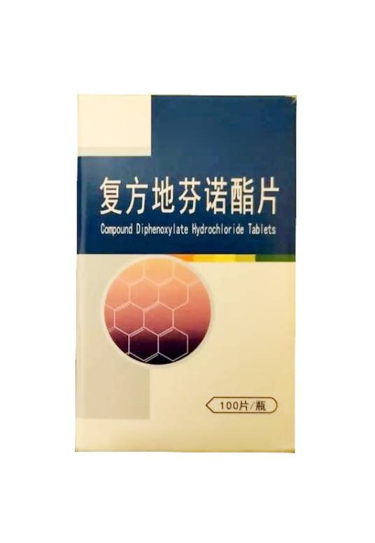 复方地芬诺酯片