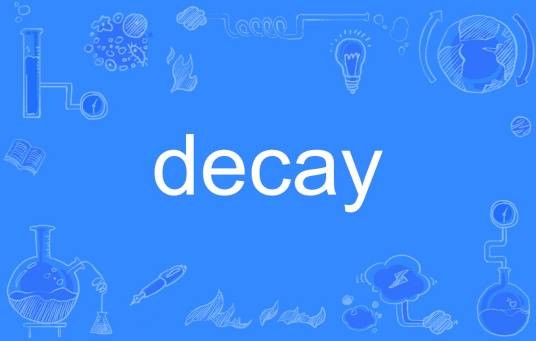Decay（英语单词）