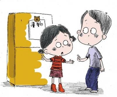 寻物启事（应用文）
