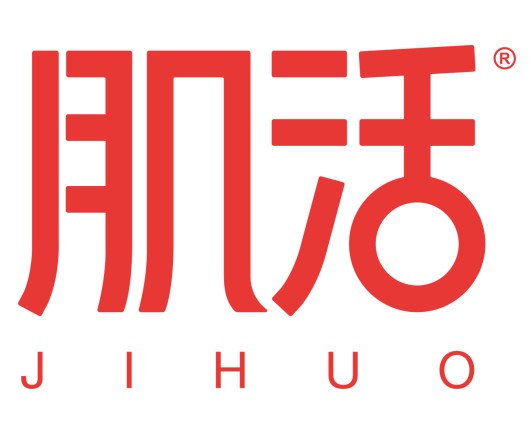 肌活（品牌）