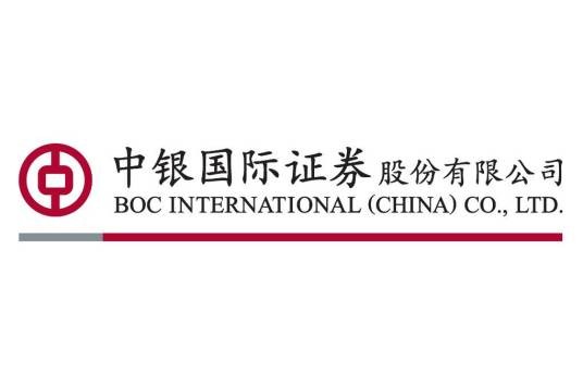 中银国际证券股份有限公司