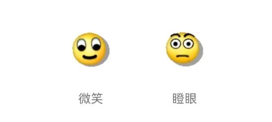 《梦幻西游》电脑版经典表情包火热来袭 等你下载!