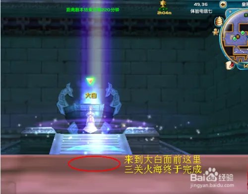 武林外传新皇陵探险攻略