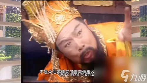 造一孙悟空装备顺序 制造孙悟空的武器