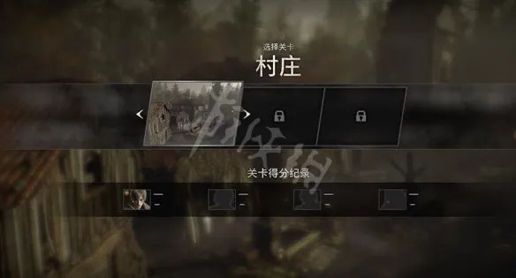 《生化危机4重制版》佣兵模式怎么打？佣兵模式玩法规则解析