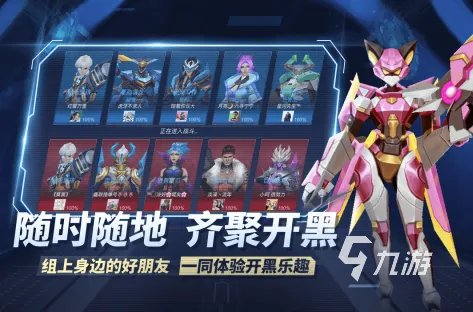 好玩的竞技游戏有哪些2023 高人气的竞技手游汇总