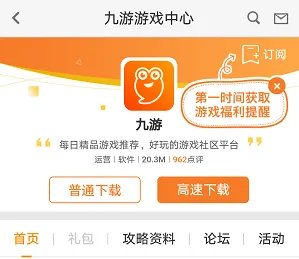 舞型舞秀官网在哪下载 最新官方下载安装地址