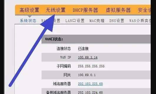 http 192 168.0.1
