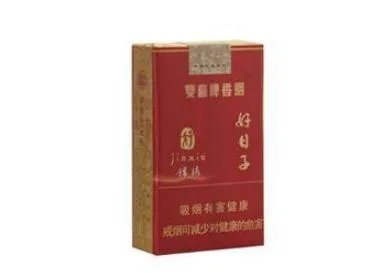 好日子香烟价格及图片价格表最新版