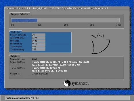 win732位系统更改教程