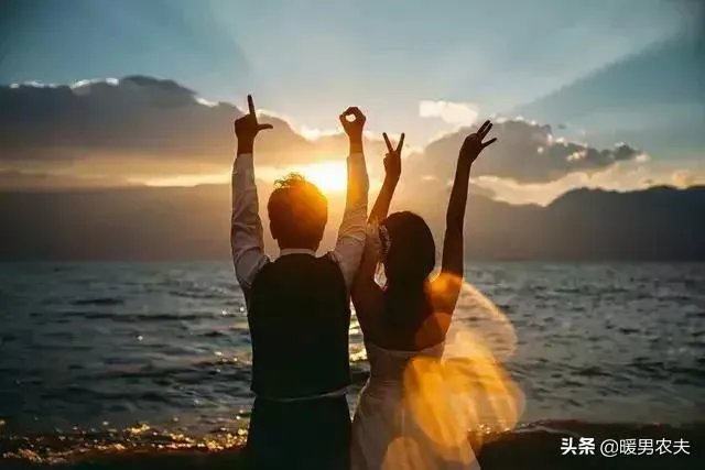 夫妻成了哥们